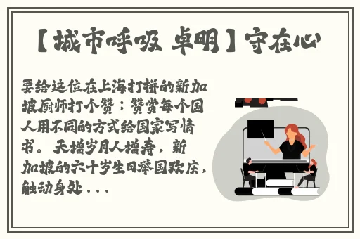 早上起来就装得满满的牛奶壶